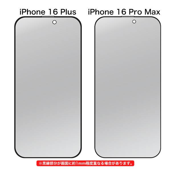 楽天市場】のぞき見防止 iPhone16 iPhone16Pro iPhone16ProMax