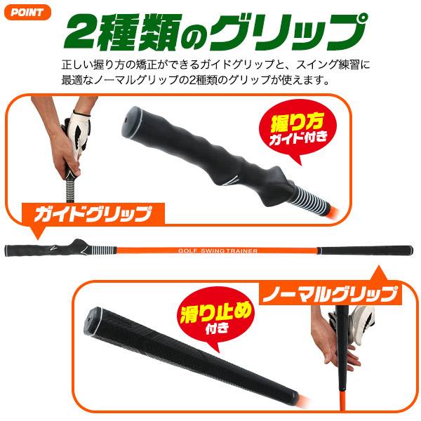 楽天市場】ダブルグリップ スイングトレーナー スティック スイング