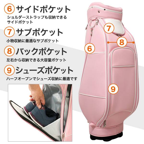 楽天市場】ゴルフ キャディバッグ ブラック ホワイト ピンク