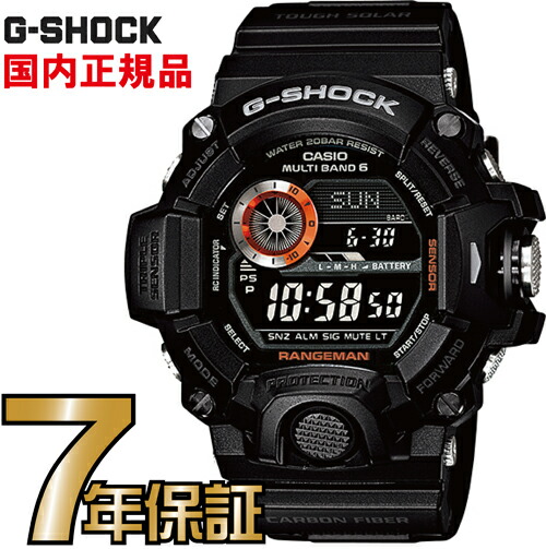 楽天市場】キン肉 マン g shockの通販