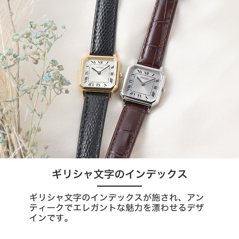 楽天市場】【セイコー×ナノユニバース】SEIKO 腕時計 レディース