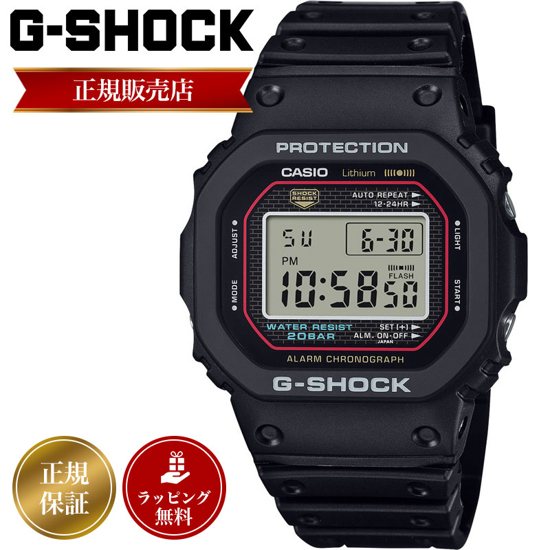 dw-5000r-1ajf g-shock」の人気商品一覧 | 安い商品を通販サイトから
