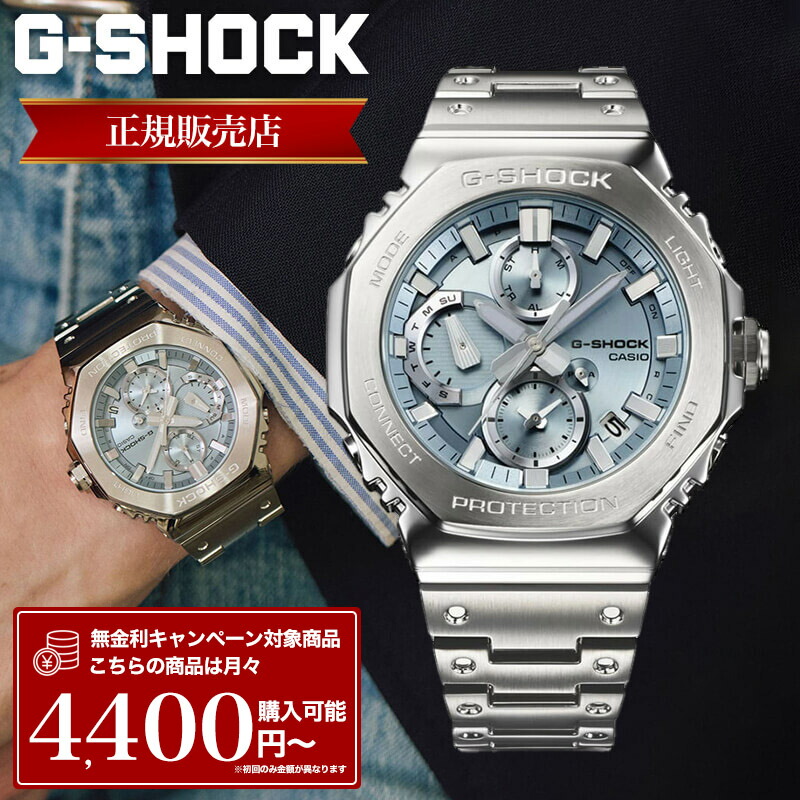 楽天市場】カシオ ジーショック 腕時計 CASIO G-SHOCK 時計 GSHOCK G