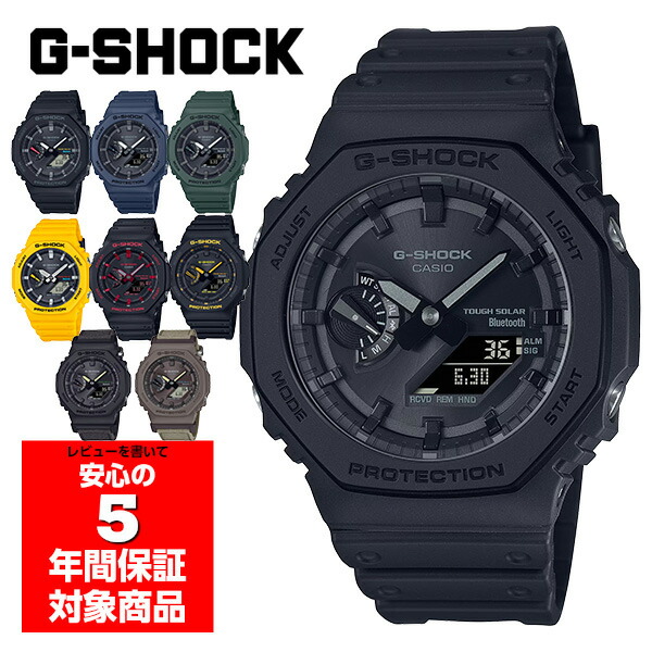 楽天市場】G-SHOCK GA-B2100 タフソーラー スマホ連動 アナデジ メンズ