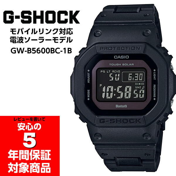 gw-b5600bc-1b」の人気商品一覧 | 安い商品を通販サイトから探す