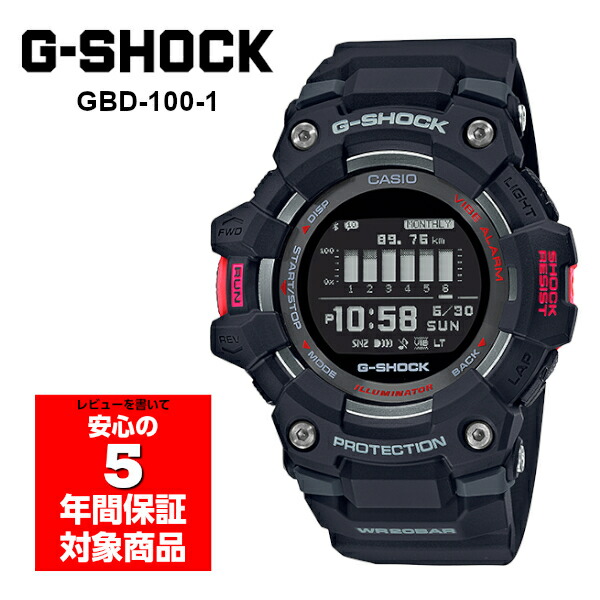 楽天市場】G-SHOCK GBD-100-1 G-SQUAD スマホ連動 デジタル メンズ