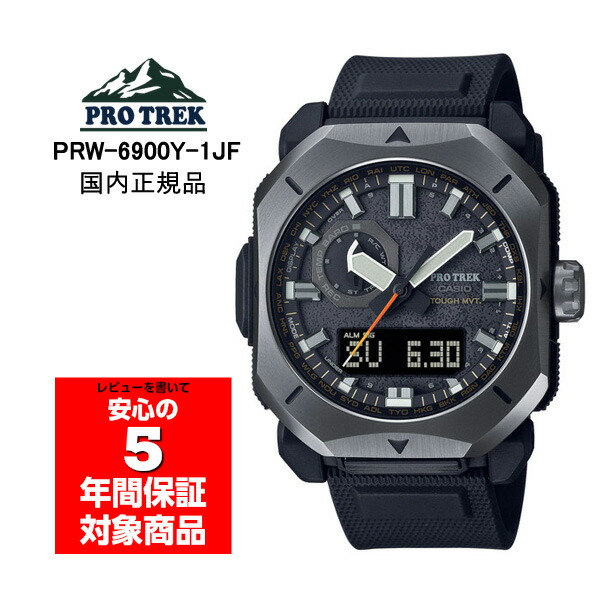 楽天市場】prw-6800y-1jfの通販