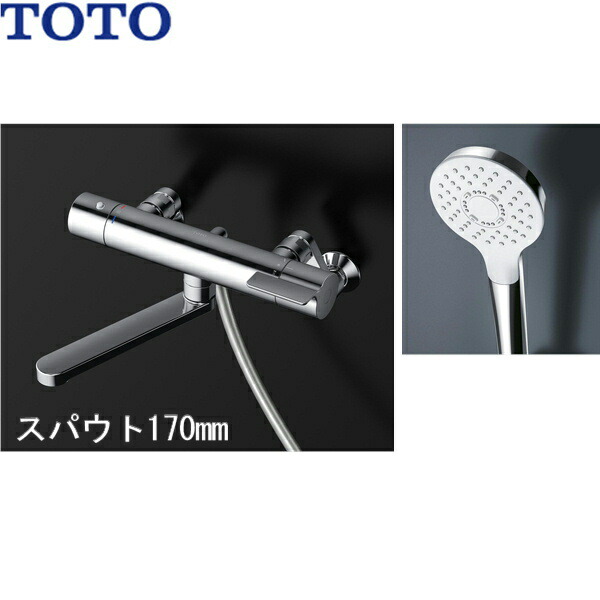 TOTO 壁付サーモスタット混合水栓(コンフォートウエーブ1モード