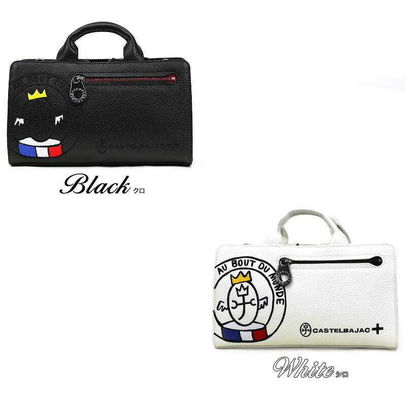 楽天市場】カステルバジャック バッグ ゴルフ セカンドバッグ メンズ