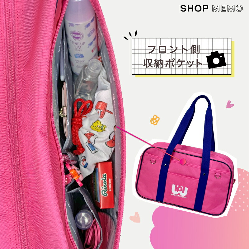 楽天市場】SNSで話題のワッペ！ワールドペガサス ワッペ スクール