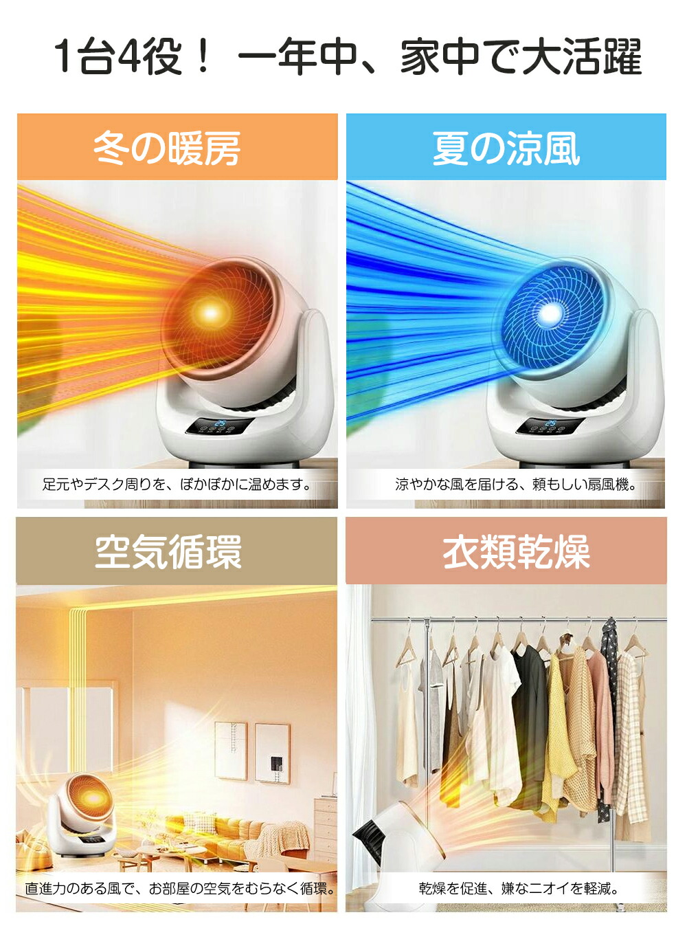 楽天市場】【1年保証☆冬に大活躍】扇風機 サーキュレーター 温風