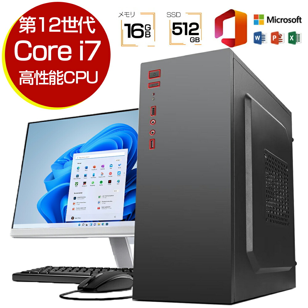 楽天市場】core i5 12世代（デスクトップPC｜パソコン）：パソコン