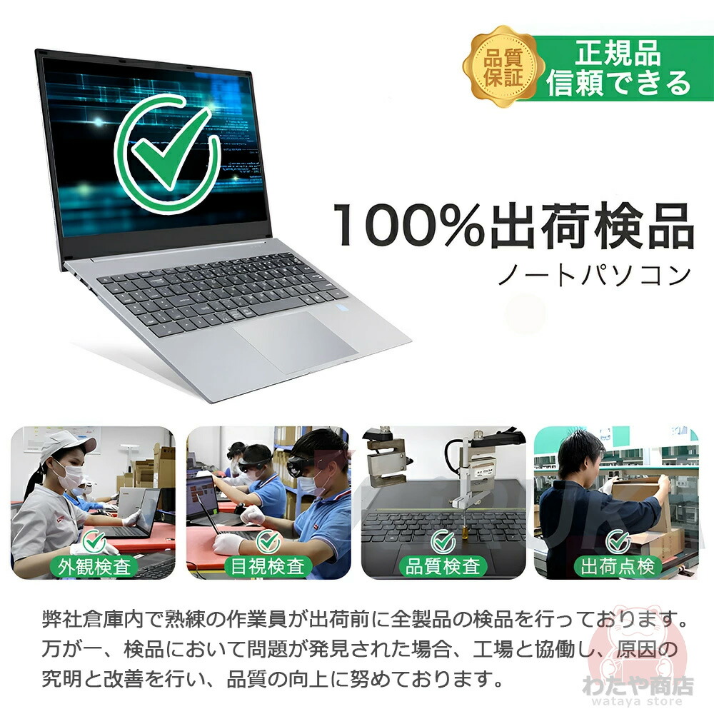 楽天市場】ノートパソコン ノートPC 新品 Office付き 第13世代CPU Core