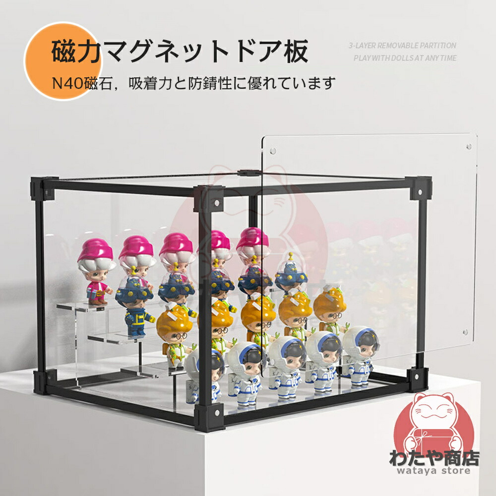 楽天市場】【楽天1位】【132+種類サイズ】フィギュアケース