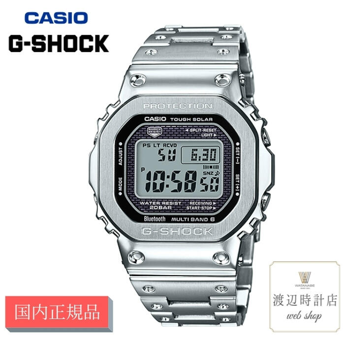楽天市場】g-shock gmw-b5000d-1jf（腕時計）の通販