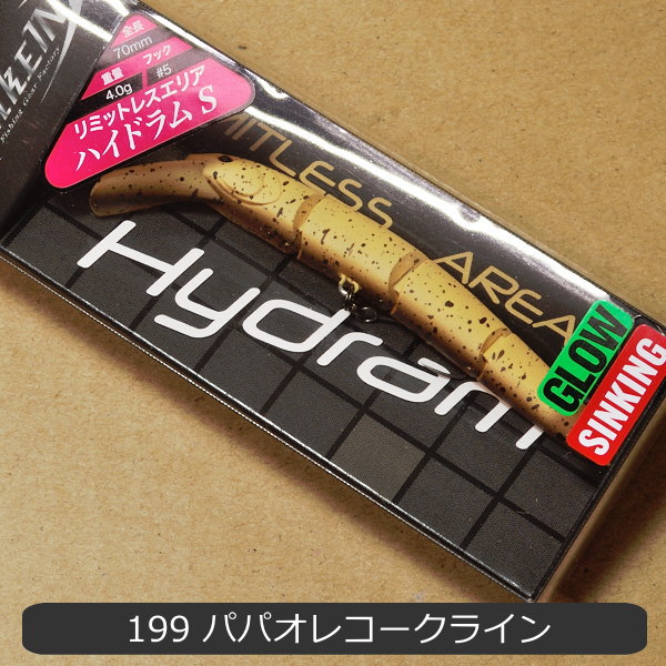 楽天市場】ヴァルケイン ハイドラム : フィッシング わたらせ