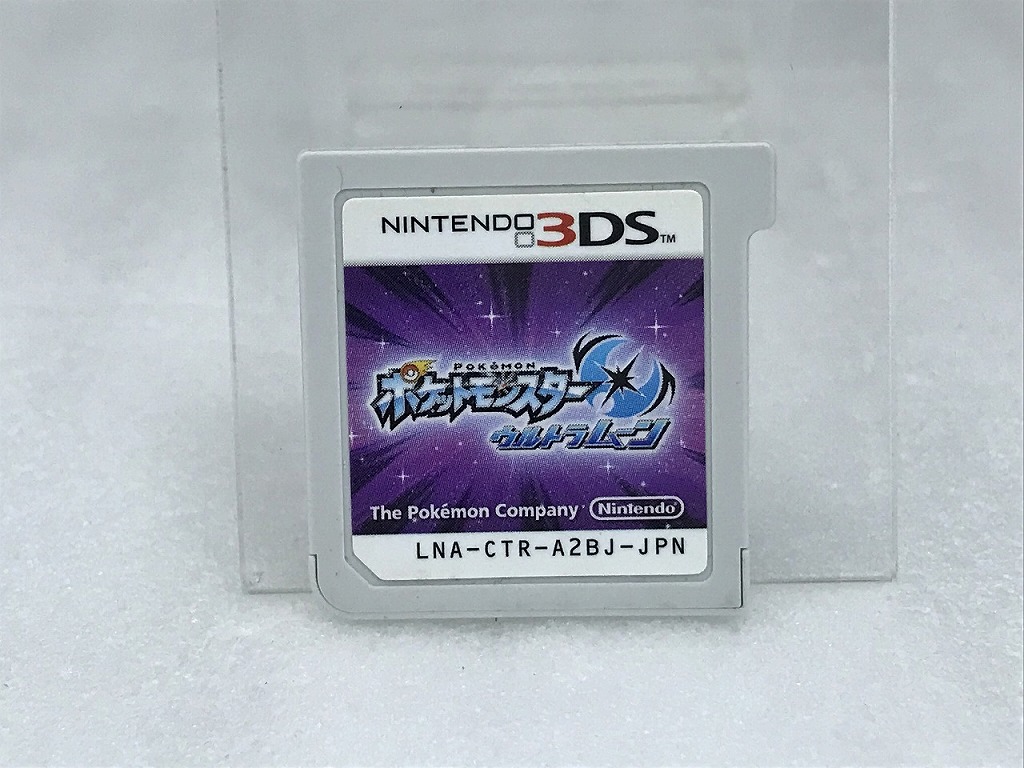 楽天市場】ポケモン ウルトラムーンの通販