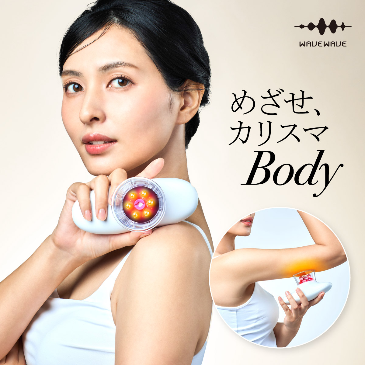 楽天市場】ヤーマン 吸引エステローラー リポボディスリムの通販