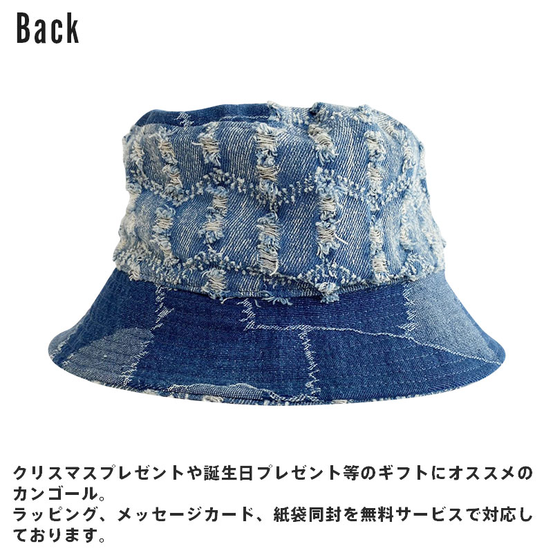 楽天市場】カンゴール KANGOL デニム マッシュアップ バケットハット