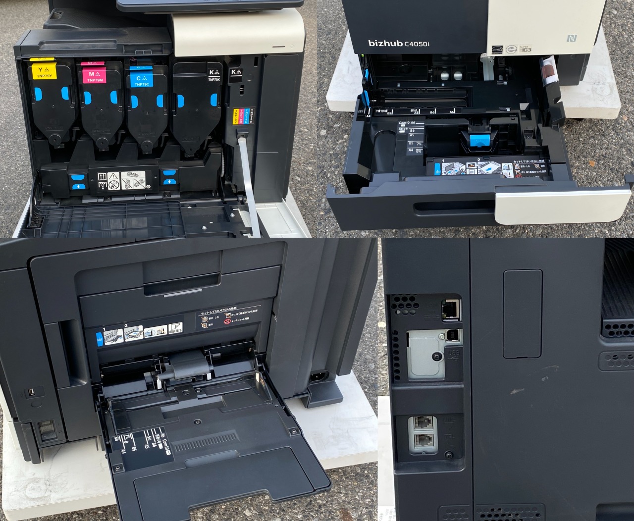 楽天市場】【使用わずか！】コニカミノルタ bizhub C4050 i A4カラー