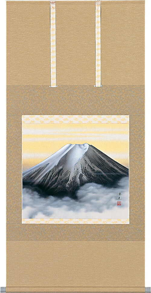 楽天市場】掛け軸 掛軸（かけじく）富峰（西森 湧光）全国送料無料無料
