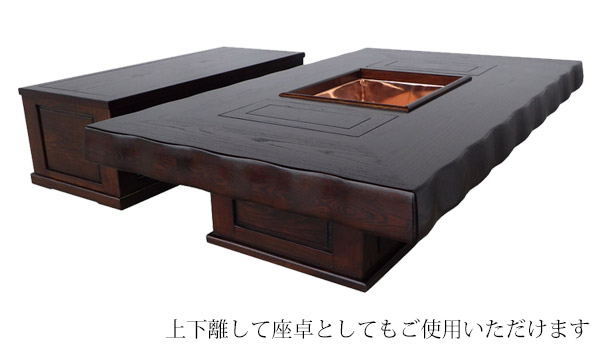 楽天市場】囲炉裏セット 150 5尺サイズ 民芸家具 民芸 いろり 全国送料