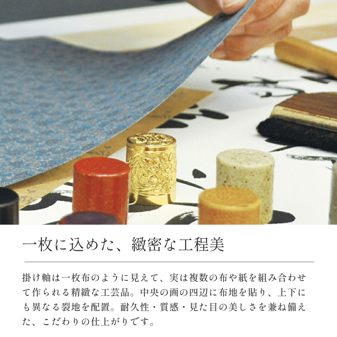 楽天市場】掛け軸 四季花 幸田薫風 花鳥画 掛軸 春 春掛 春掛け 花鳥