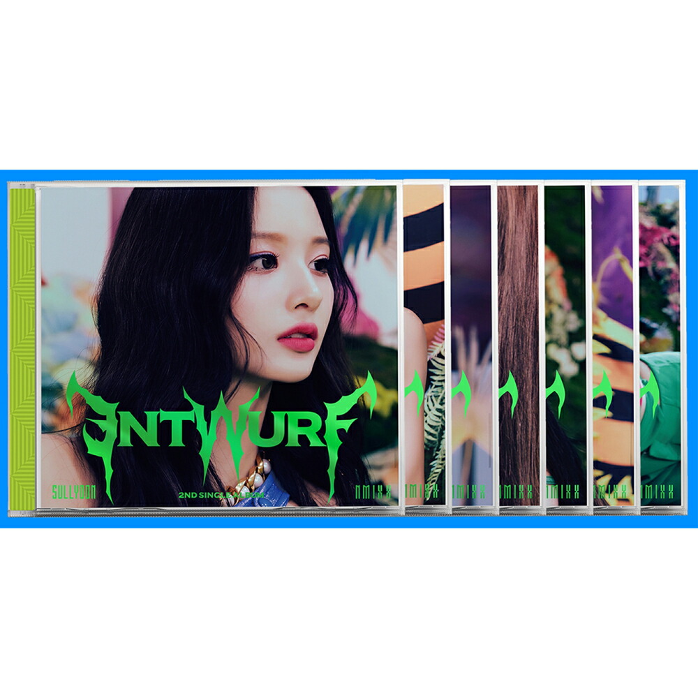 楽天市場】NMIXX - 2ND SINGLE ALBUM ENTWURF (Jewel Case Ver.) エン