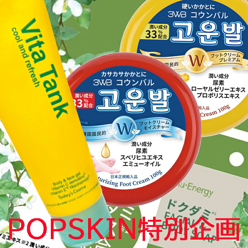 KAKA LULU フットケアクリーム 2個セット KAKA LULU フットケア