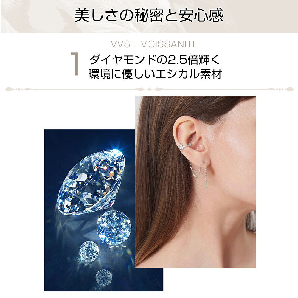 楽天市場】イヤーカフ 2点セット イヤーカフス 両耳用 金属アレルギー