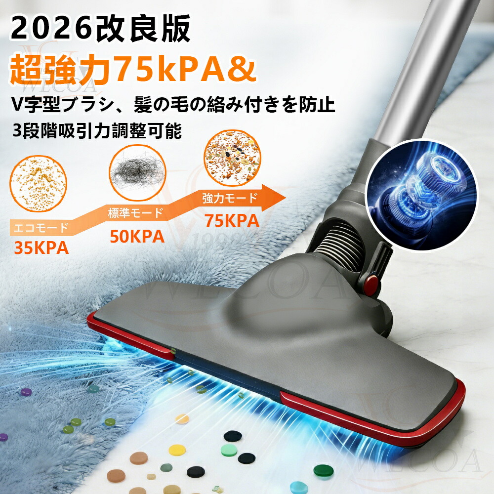楽天市場】＼2026改良版☆吸引力MAX☆コードレス ☆1位獲得／掃除機