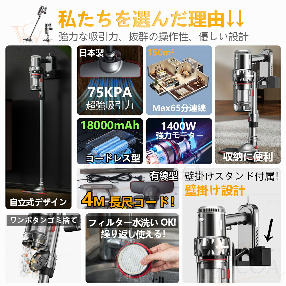 楽天市場】＼2026改良版☆吸引力MAX☆コードレス ☆1位獲得／掃除機