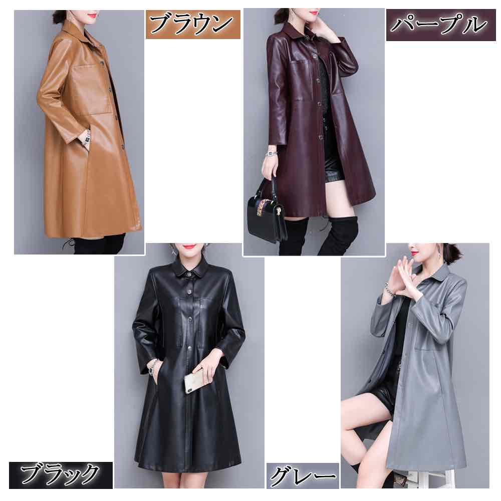 楽天市場】ライダースジャケット レディース エコレザーロング