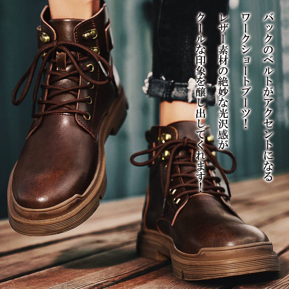楽天市場】ブーツ メンズ ベルト付きワークブーツ 完全 スエード