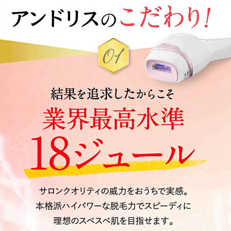 楽天市場】【見逃すな爆安セール限定価格16,000円】楽天1位 最新 脱毛