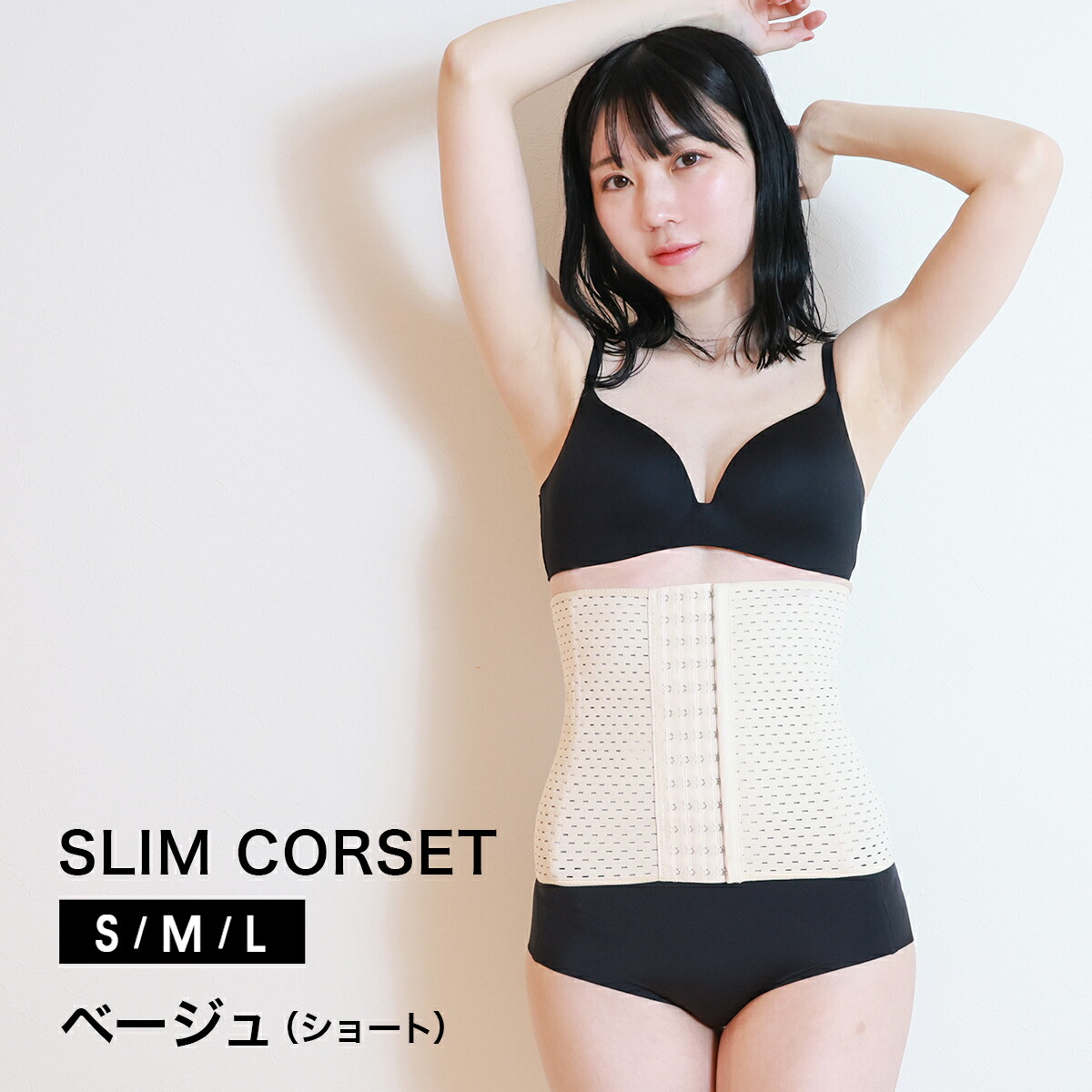 楽天市場】【3日20時〜SALE!最大84%!】コルセット ダイエット ウエスト