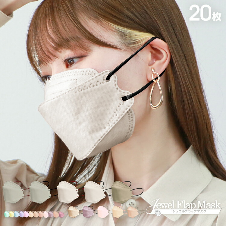 楽天市場】＼最安1箱398円〜！／【最安値挑戦】マスク 立体マスク 4層