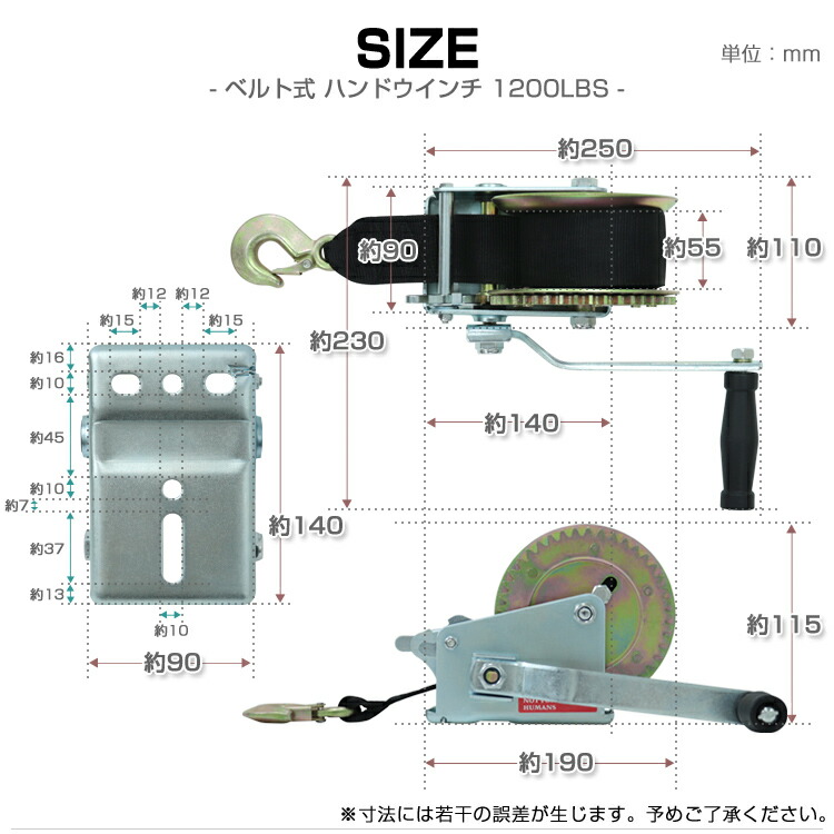 楽天市場】【最大400円OFFクーポン】ハンドウィンチ 手動ウィンチ