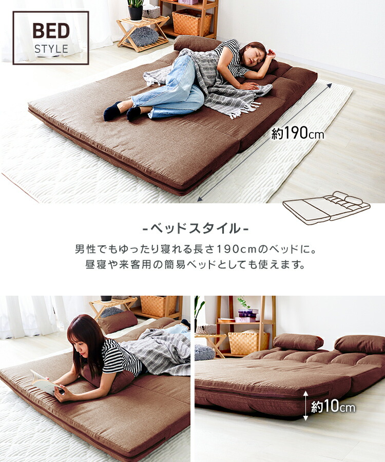楽天市場】【最大11%OFFクーポン】3WAY 超ワイド ソファーベッド 2人