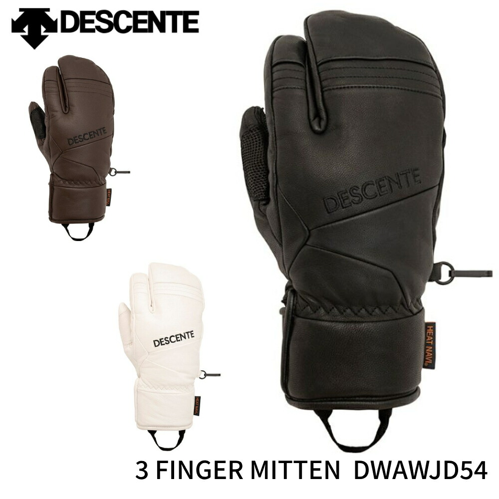 楽天市場】デサント スキーグローブ DESCENTE 3 FINGER MITTEN
