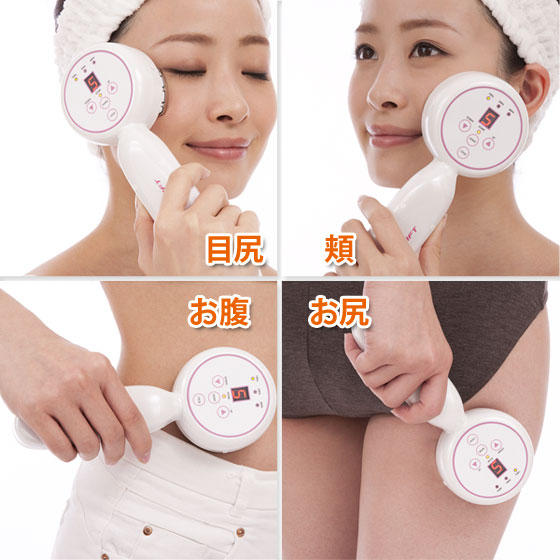 楽天市場】スーパーリフトRF ラジオ波 超音波 エステ 超音波美容器