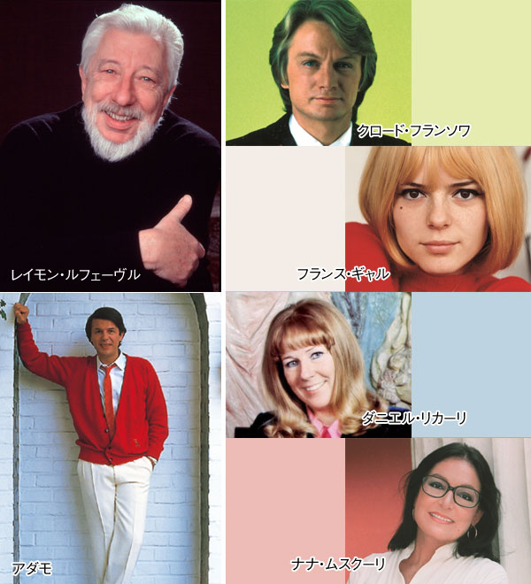 楽天市場】フレンチ・ポップス・デラックス CD5枚組 VFC-1020