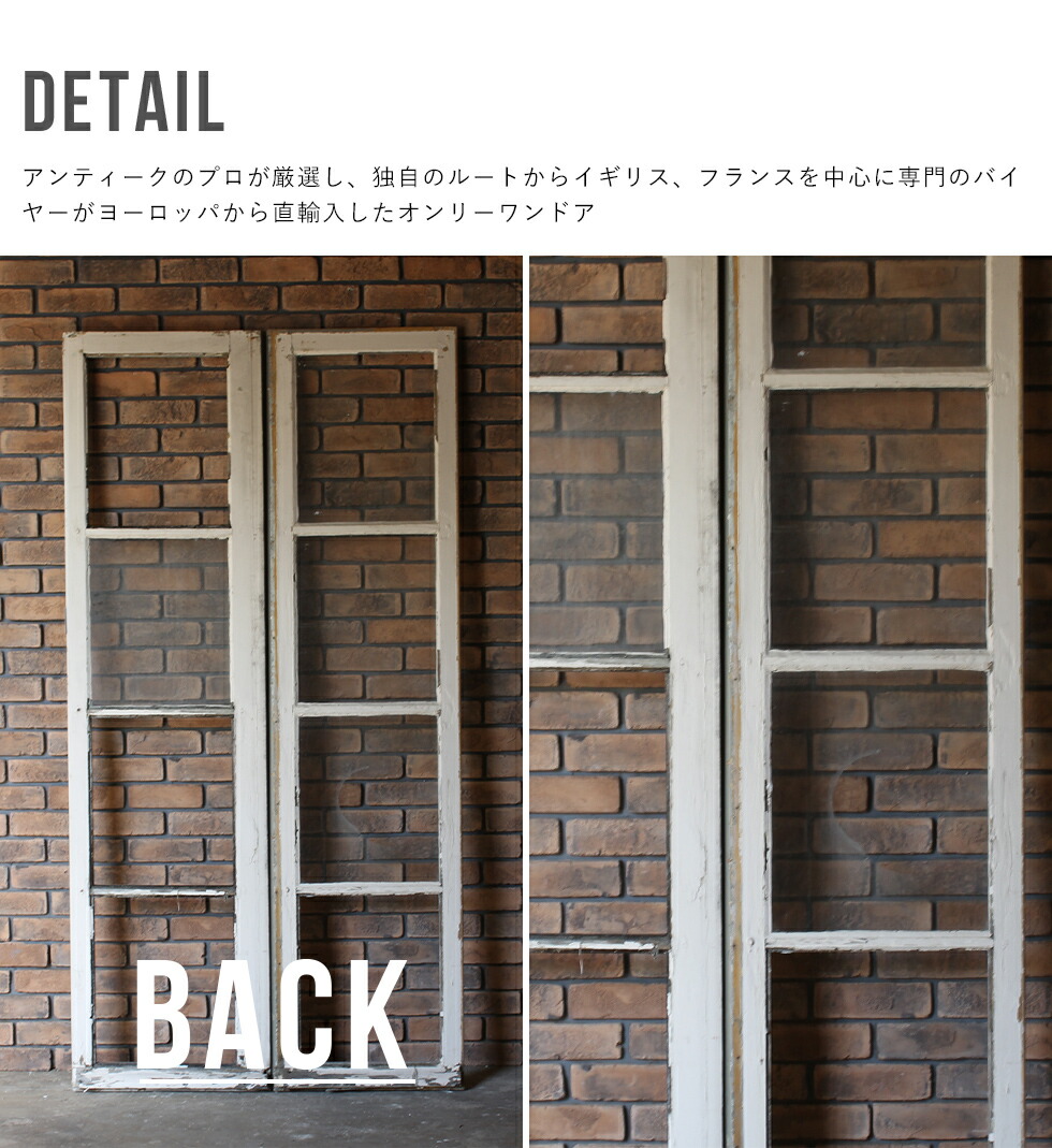 楽天市場】アンティーク ウィンドウ 窓 窓枠 フレーム フレンチ
