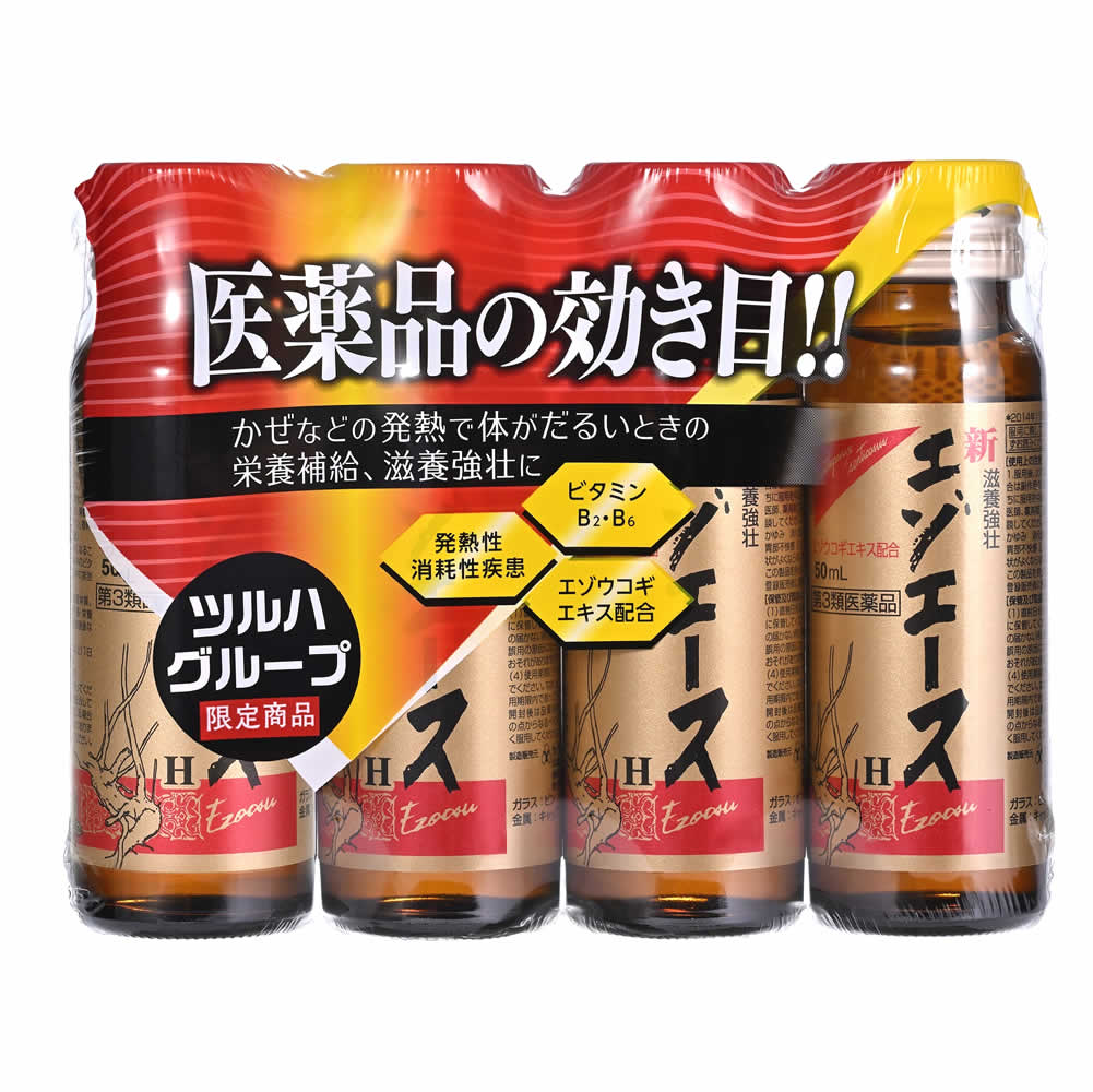 楽天市場】コーセー 雪肌精 クリア トリートメント エッセンス (140mL