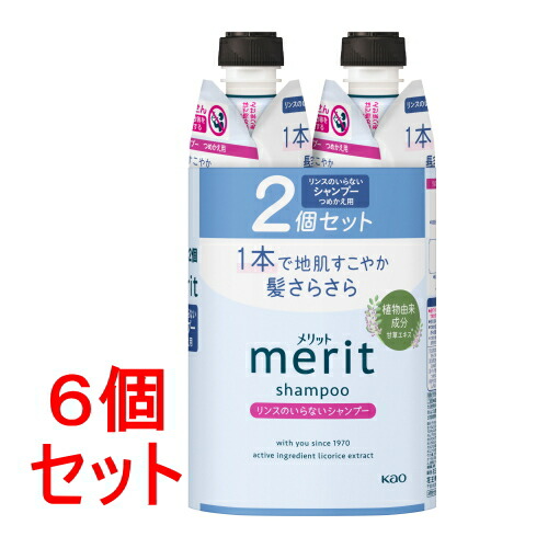 楽天市場】《セット販売》 花王 メリット リンスインシャンプー
