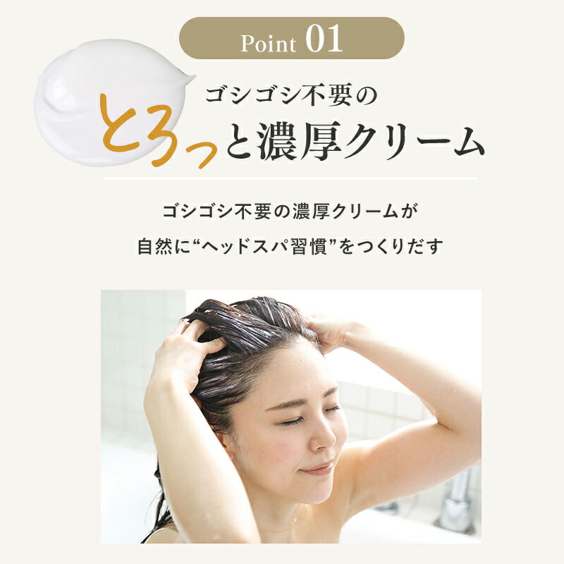 楽天市場】クリームシャンプー KAMIKA カミカ 黒髪 シャンプー お試し