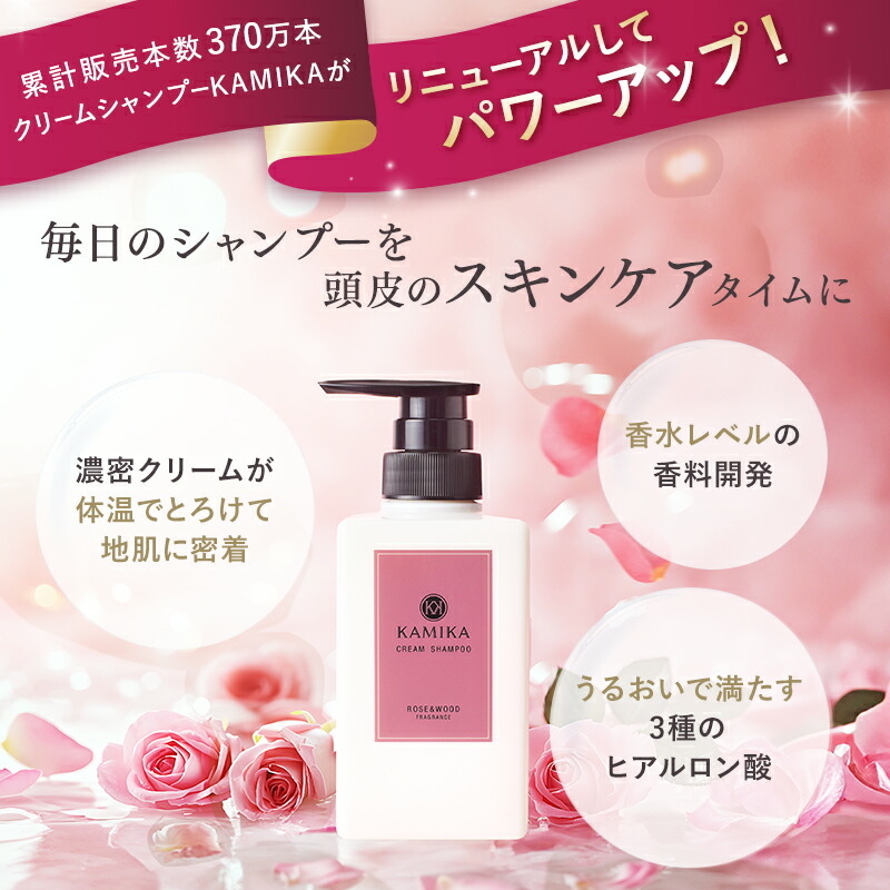 楽天市場】※残りわずか※KAMIKA カミカ 【数量限定】 ローズ＆ウッドの