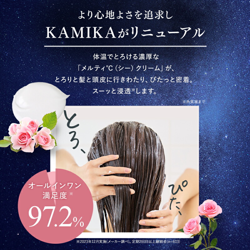 楽天市場】※残りわずか※KAMIKA カミカ 【数量限定】 ローズ＆ウッドの