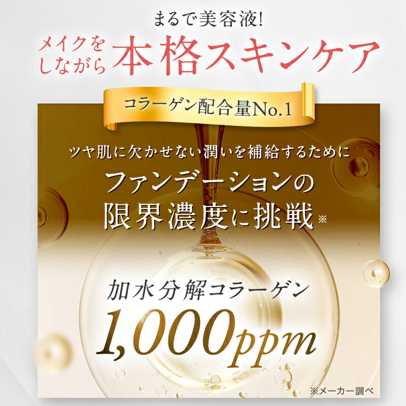 楽天市場】【楽天ランキング1位】KAMIKA シルキースティック
