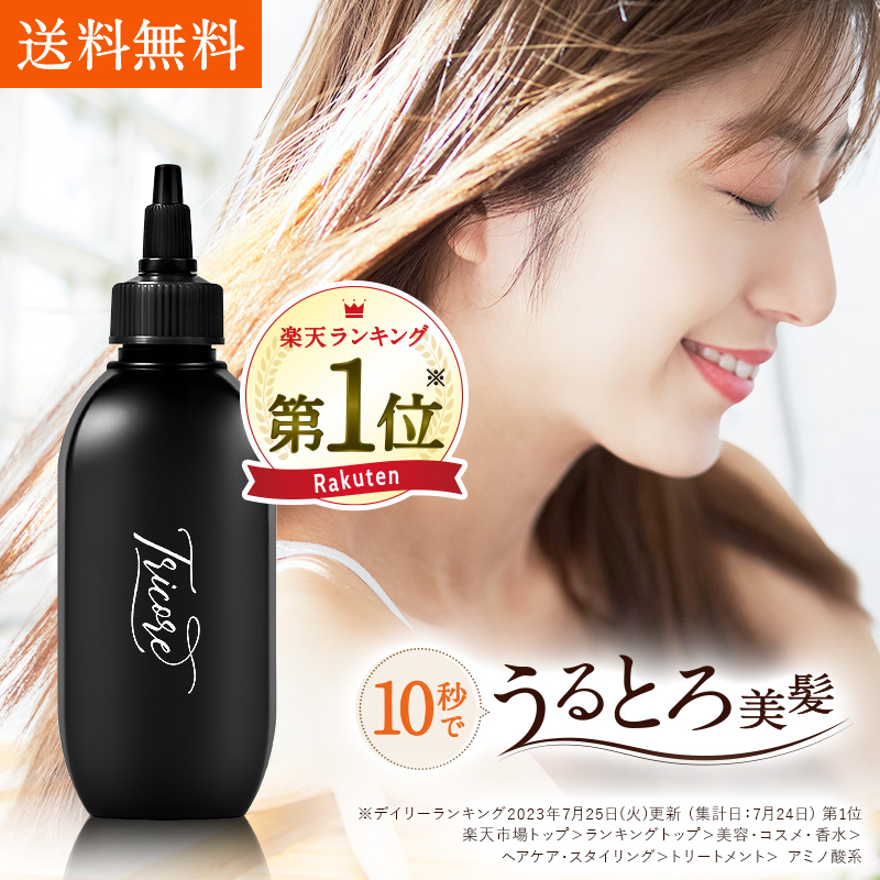 楽天市場】tricore(トリコレ) 温感ヘッドスパトリートメントの通販